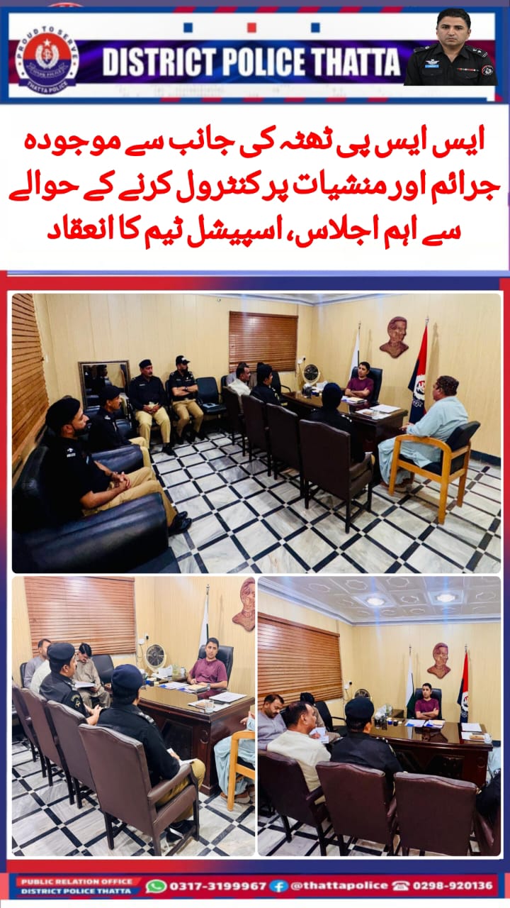 press release