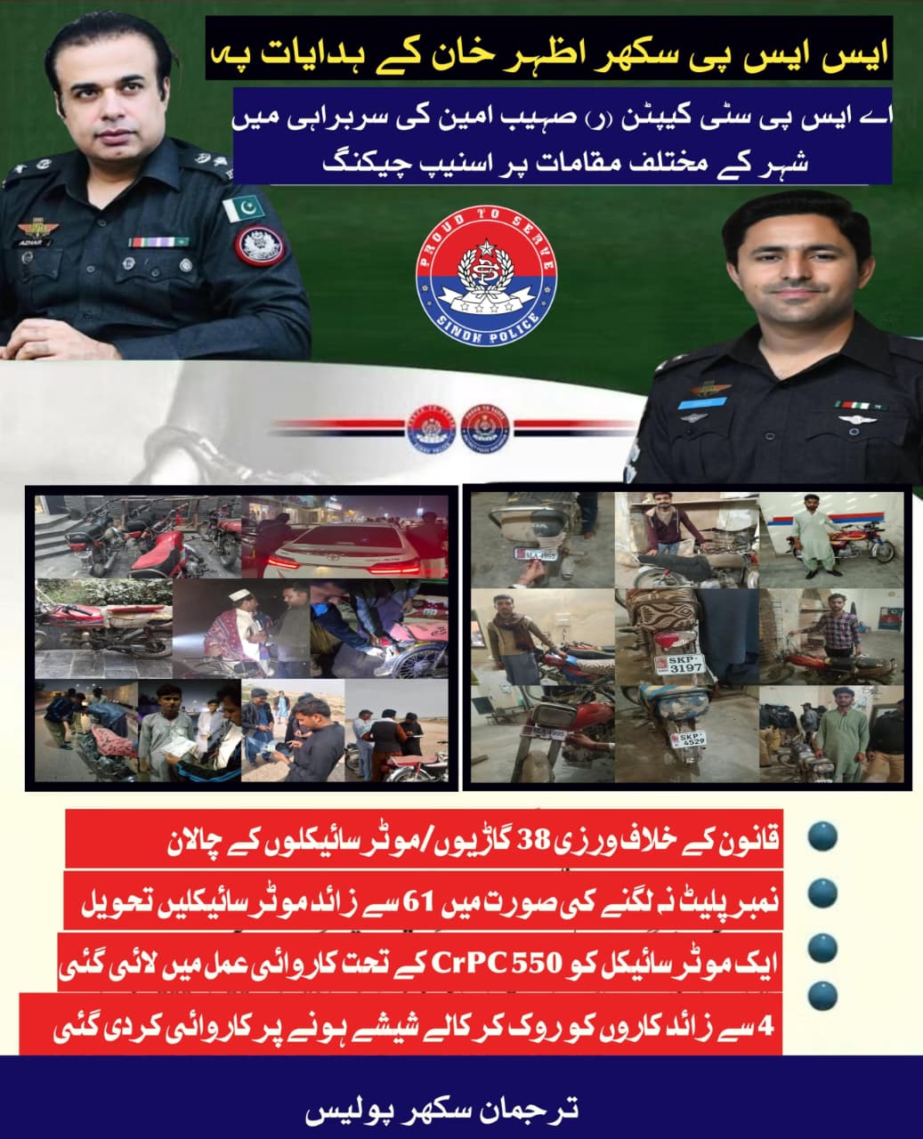 press release