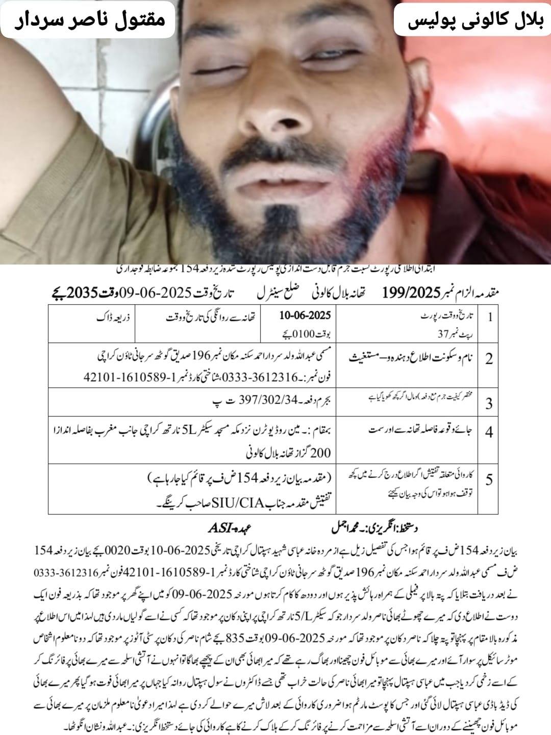 press release
