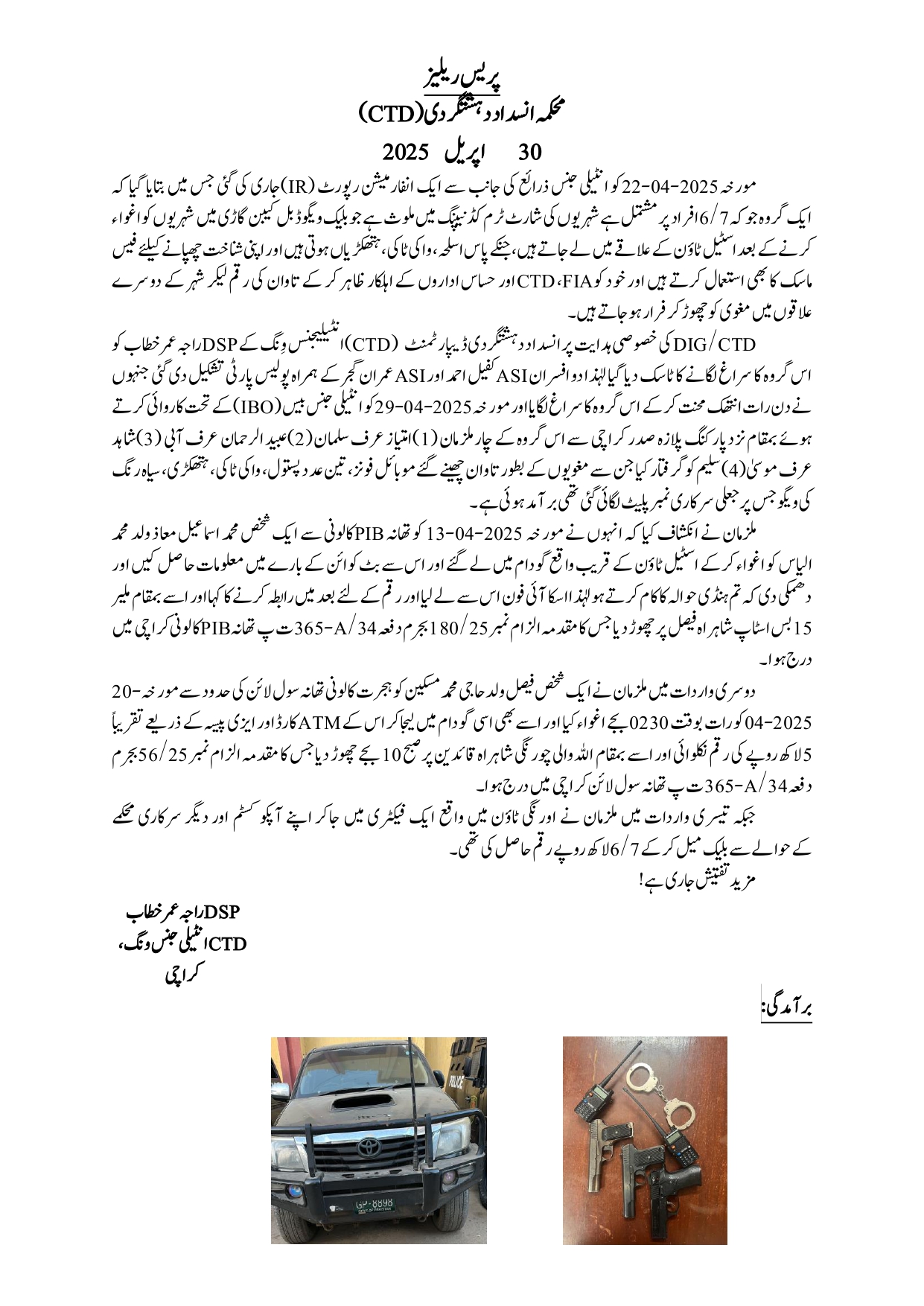 press release