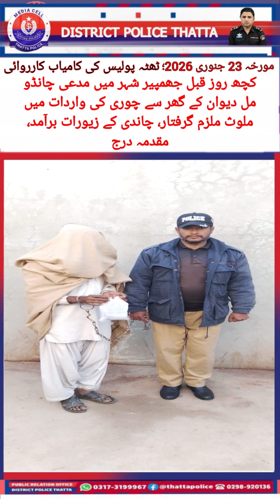 press release