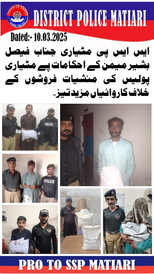 press release
