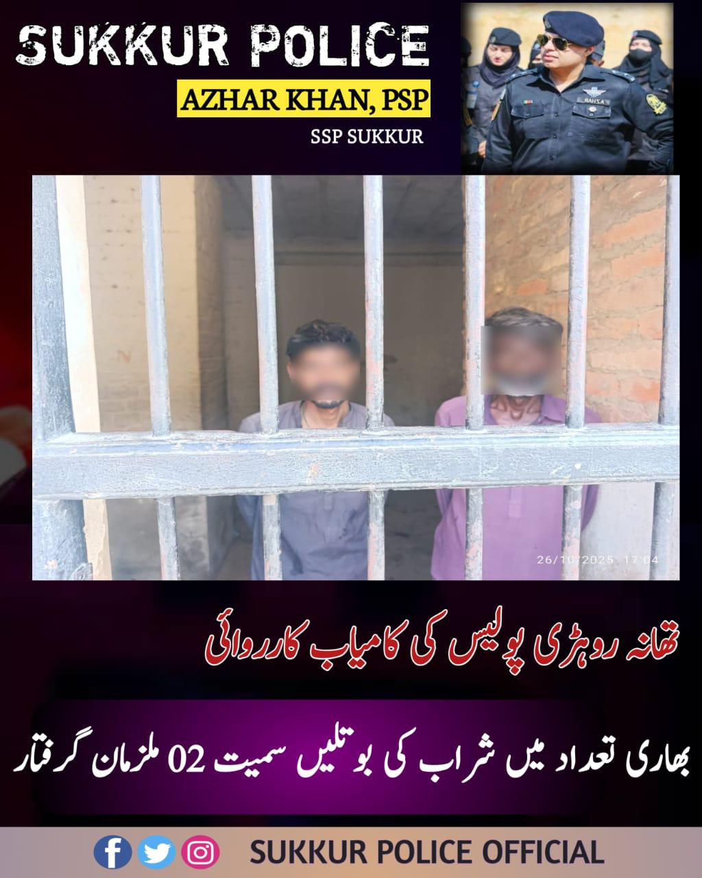 press release
