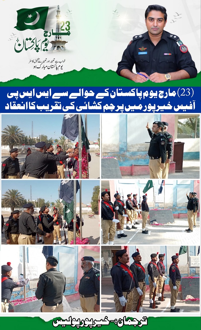 press release
