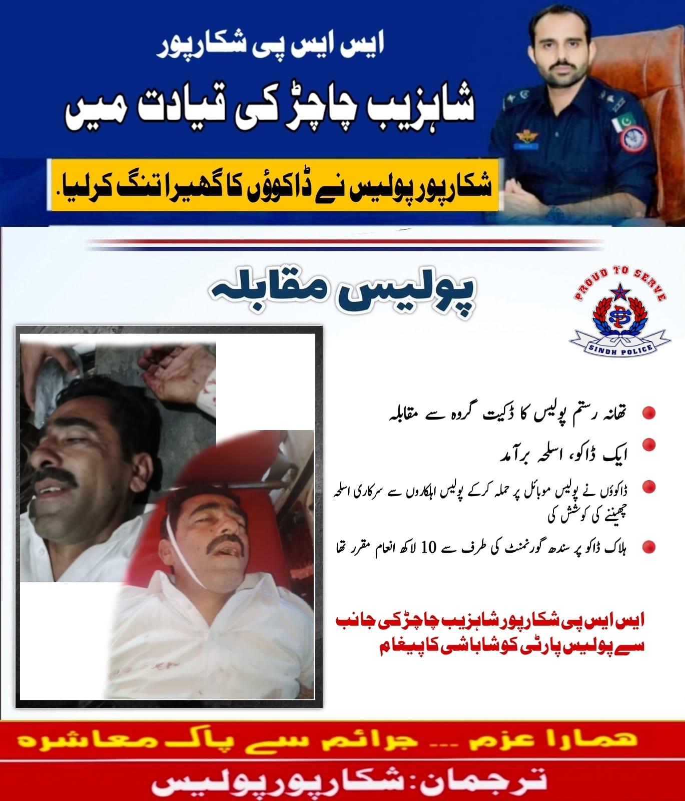 press release
