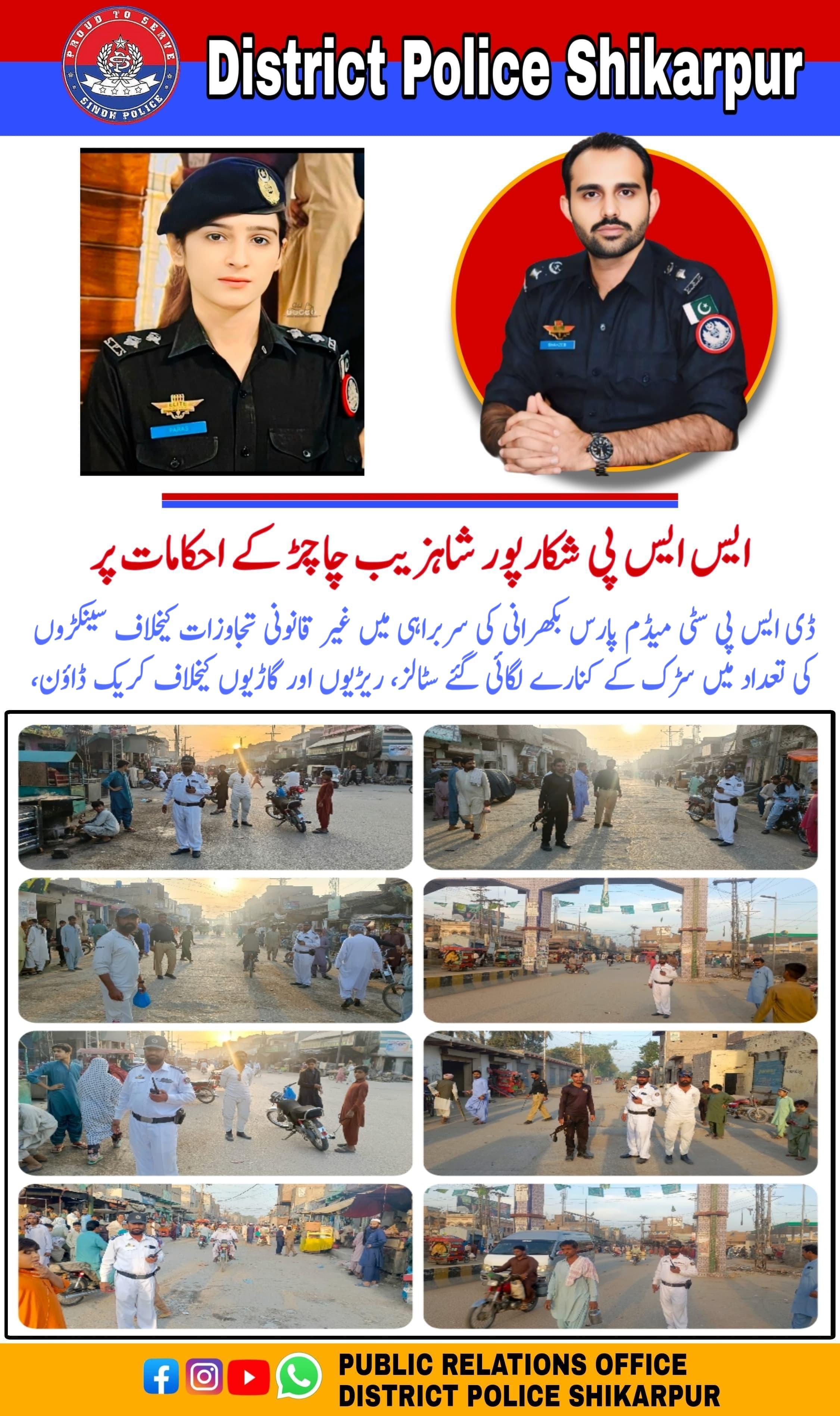 press release