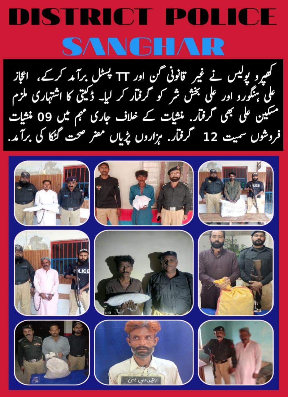 press release