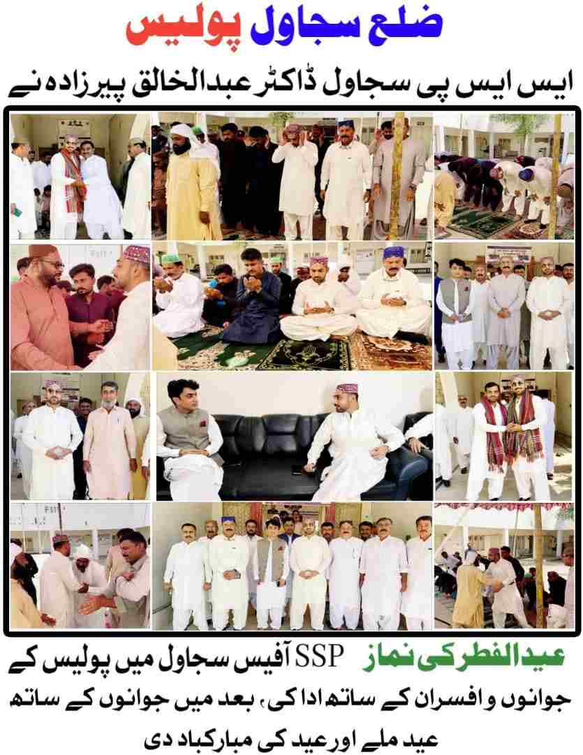 press release