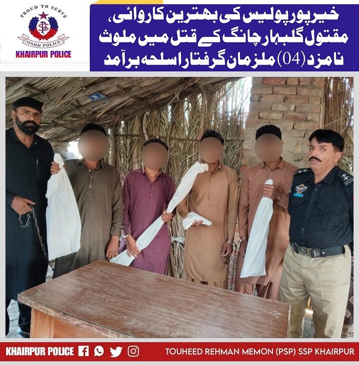 press release