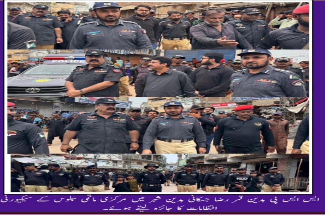 press release