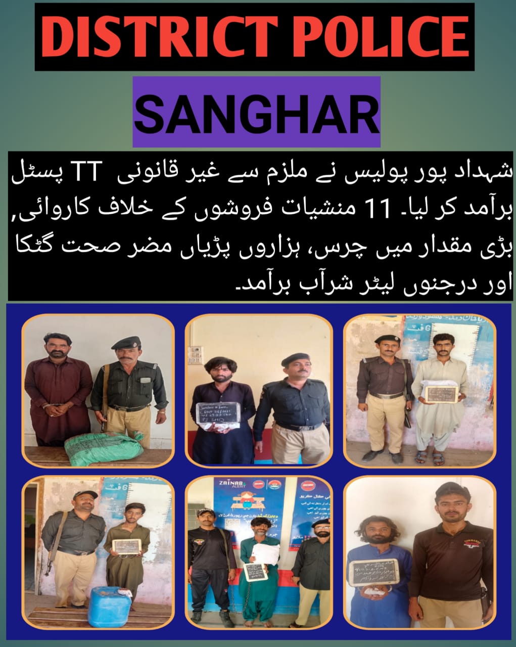 press release