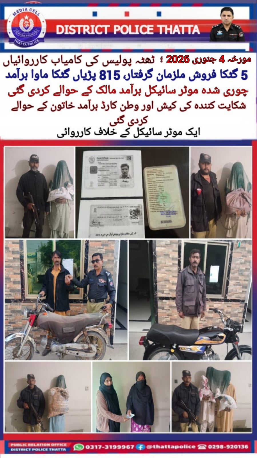 press release