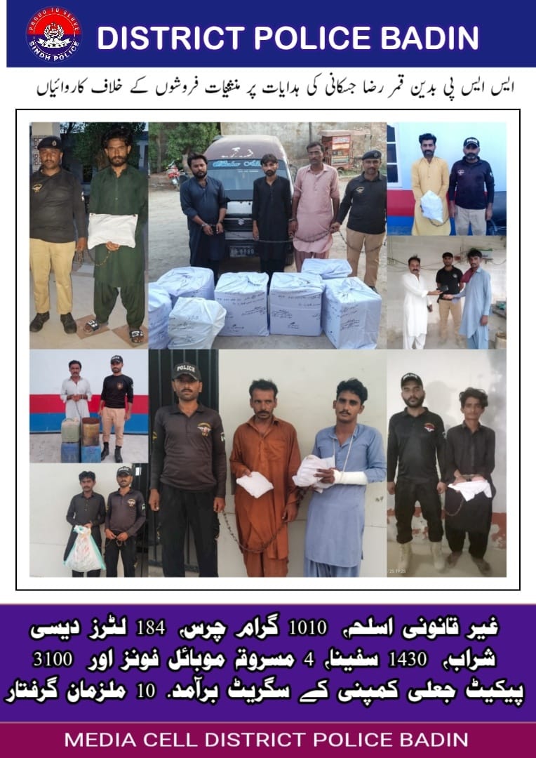 press release