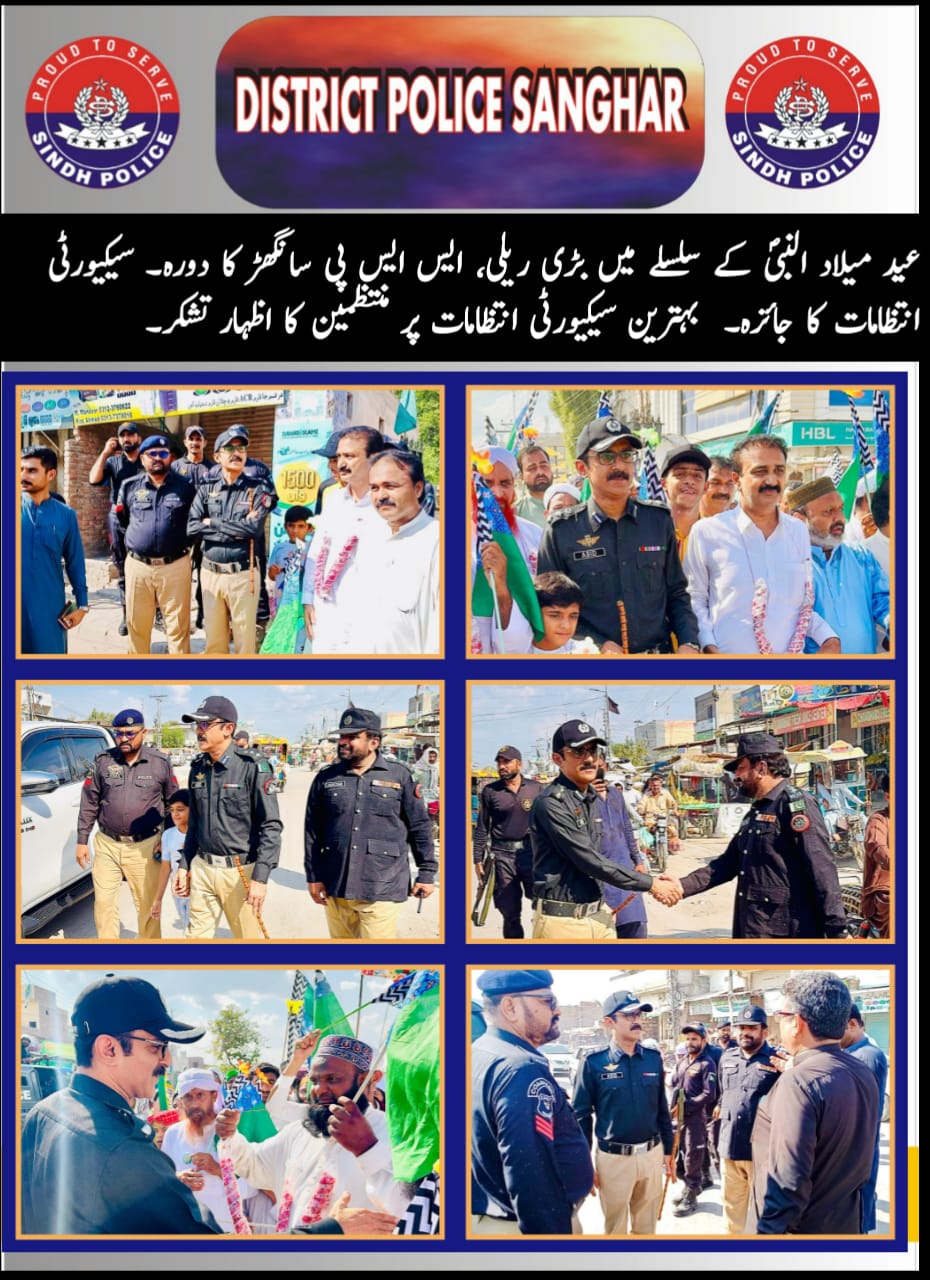 press release