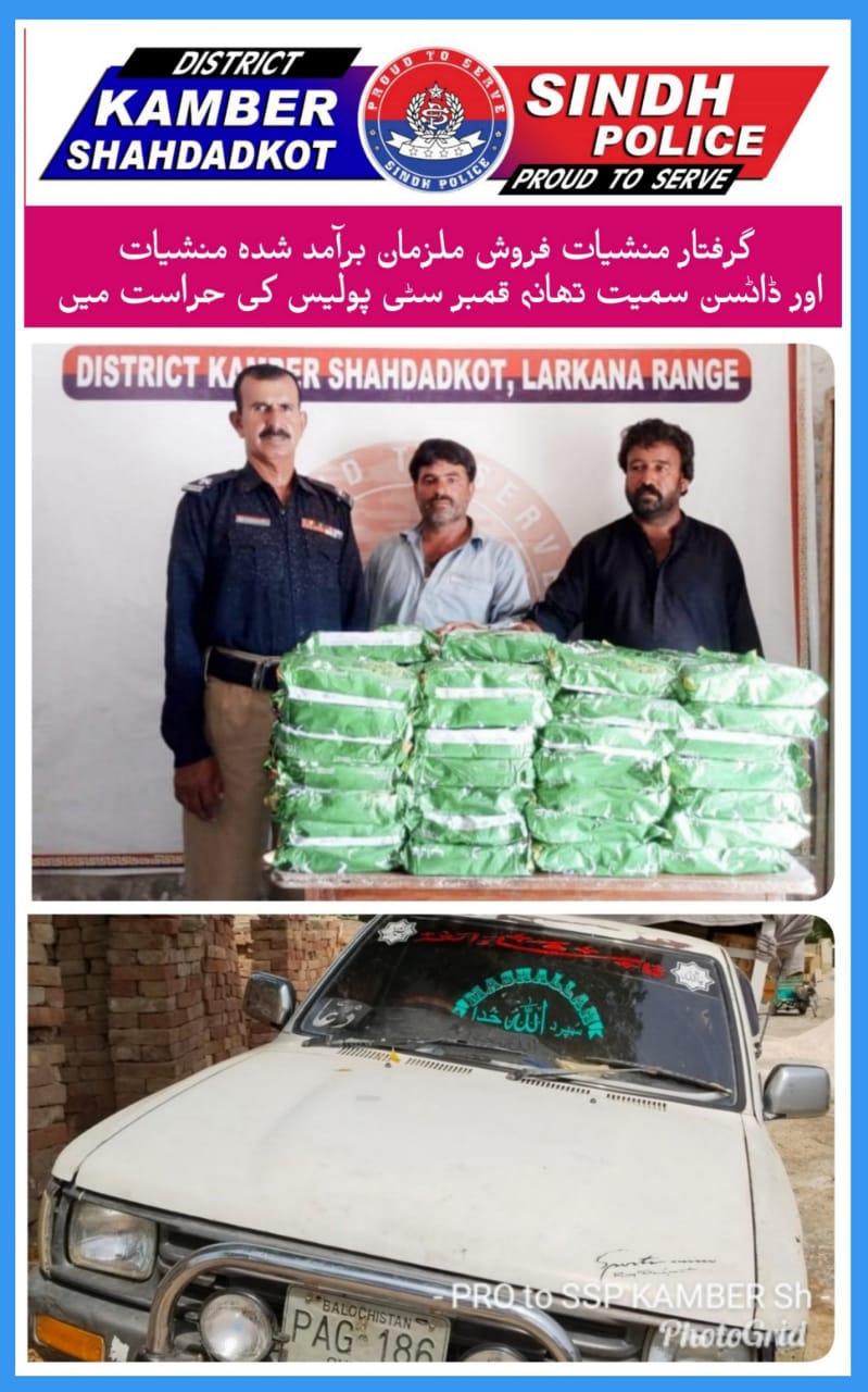 press release