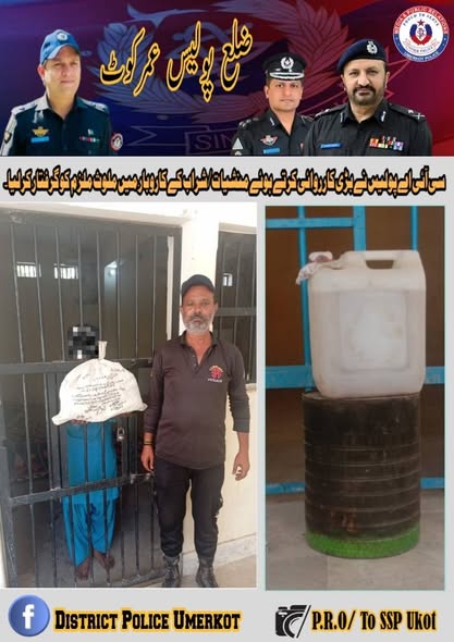 press release