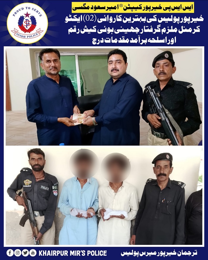 press release