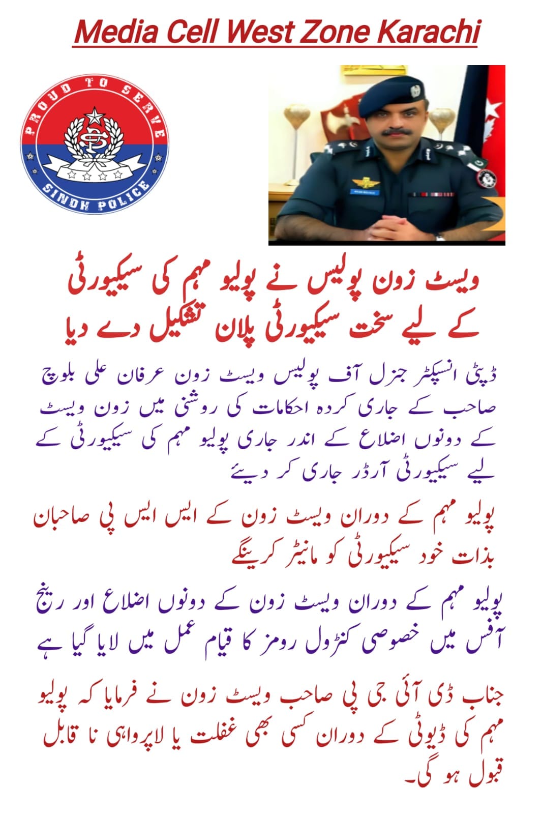 press release