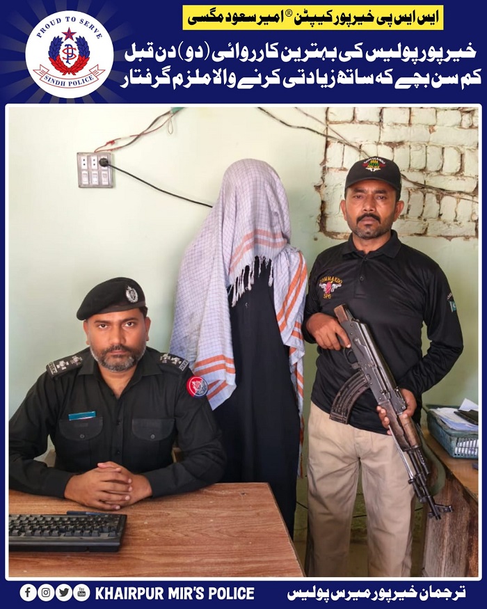 press release
