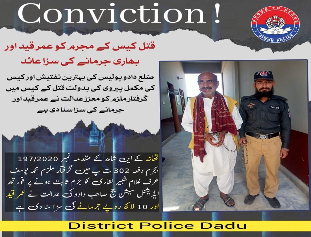 press release