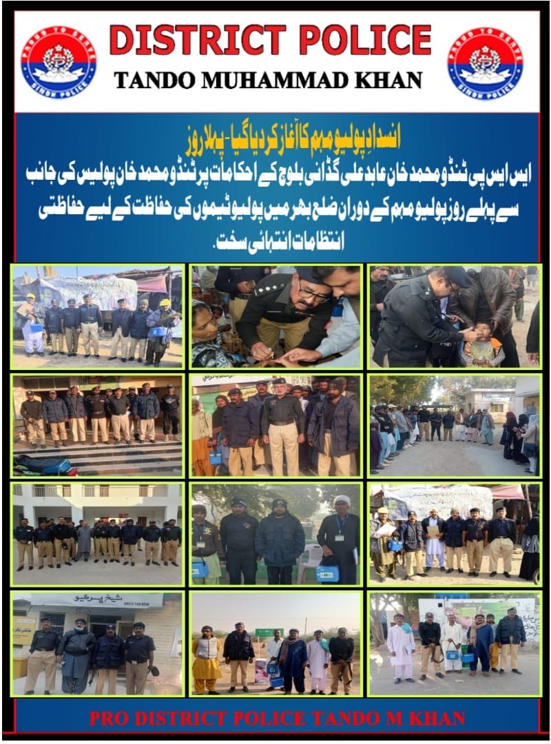 press release