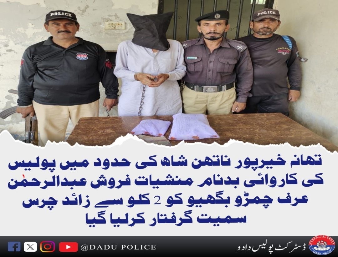 press release