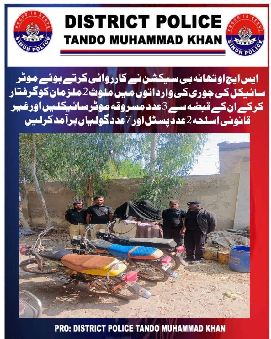 press release