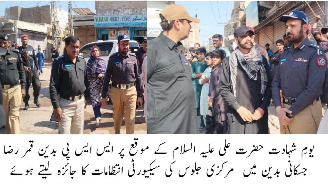 press release