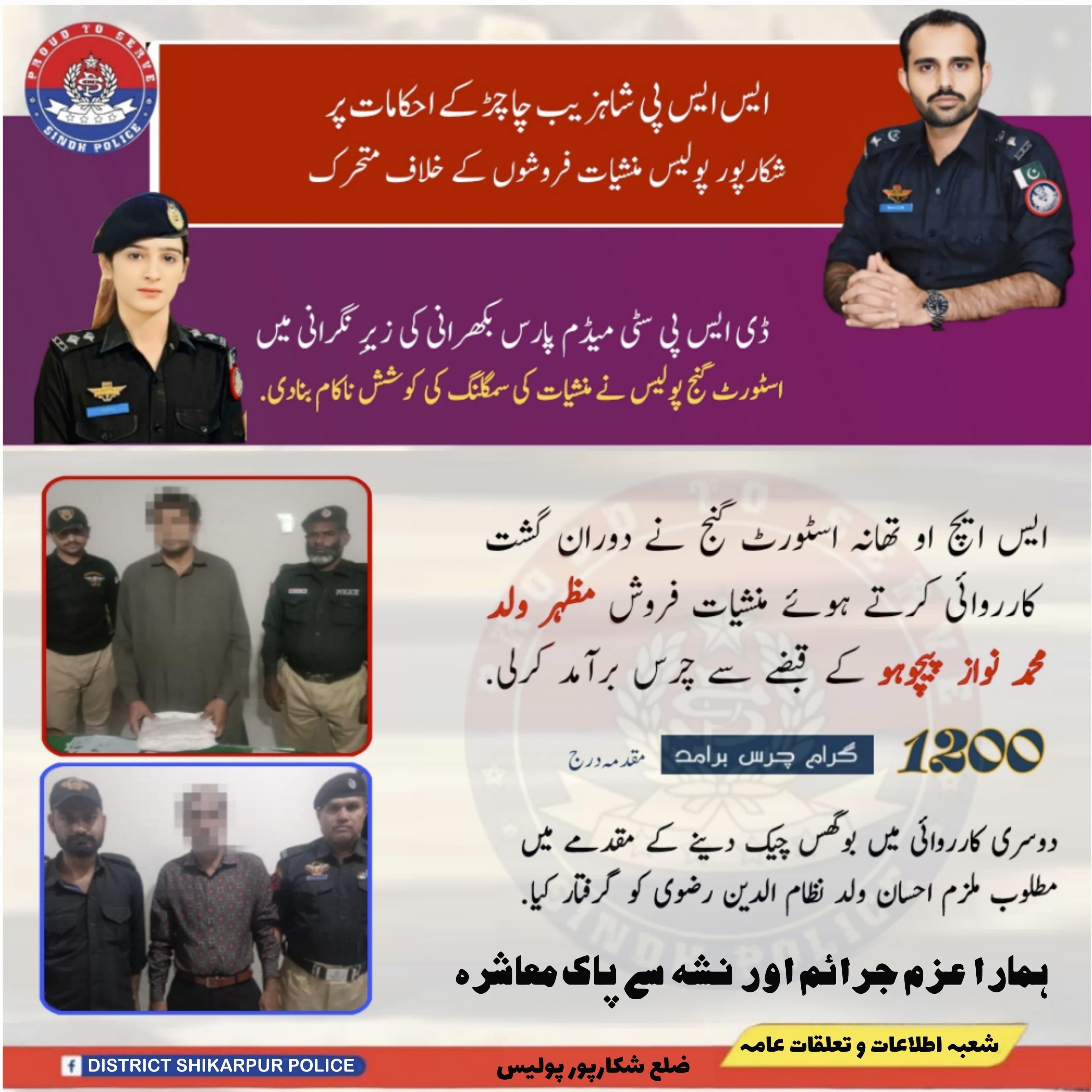 press release