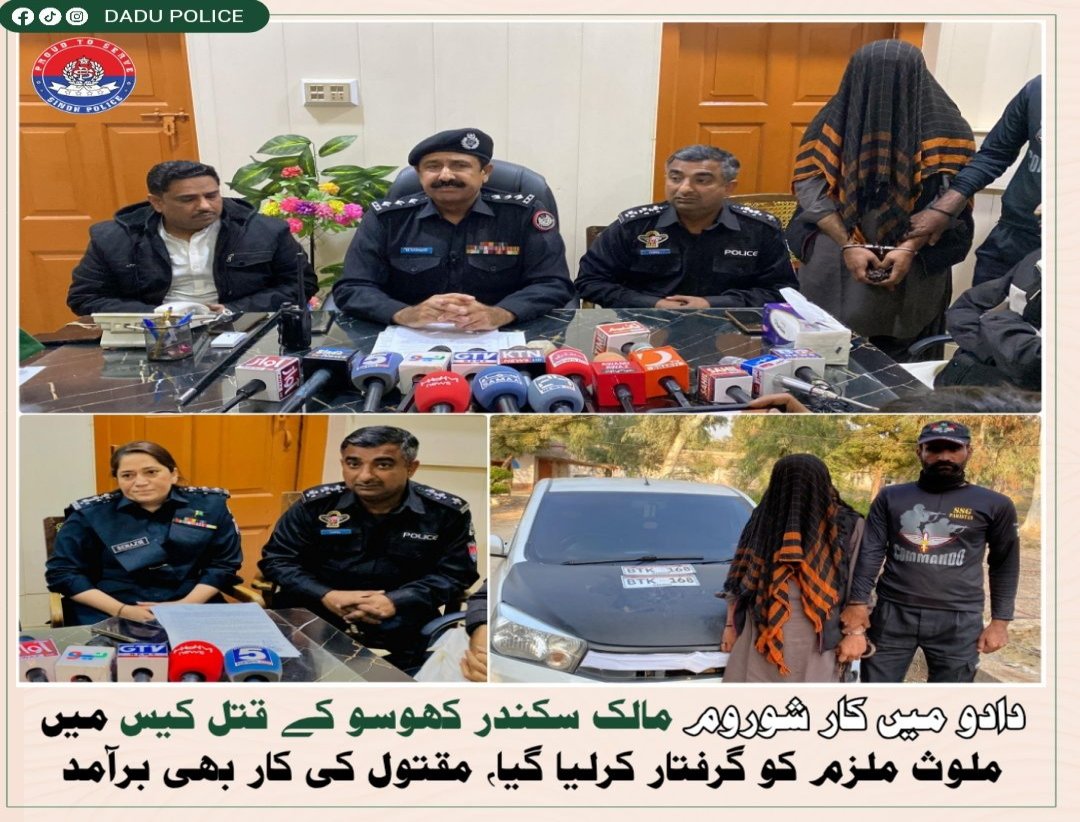 press release