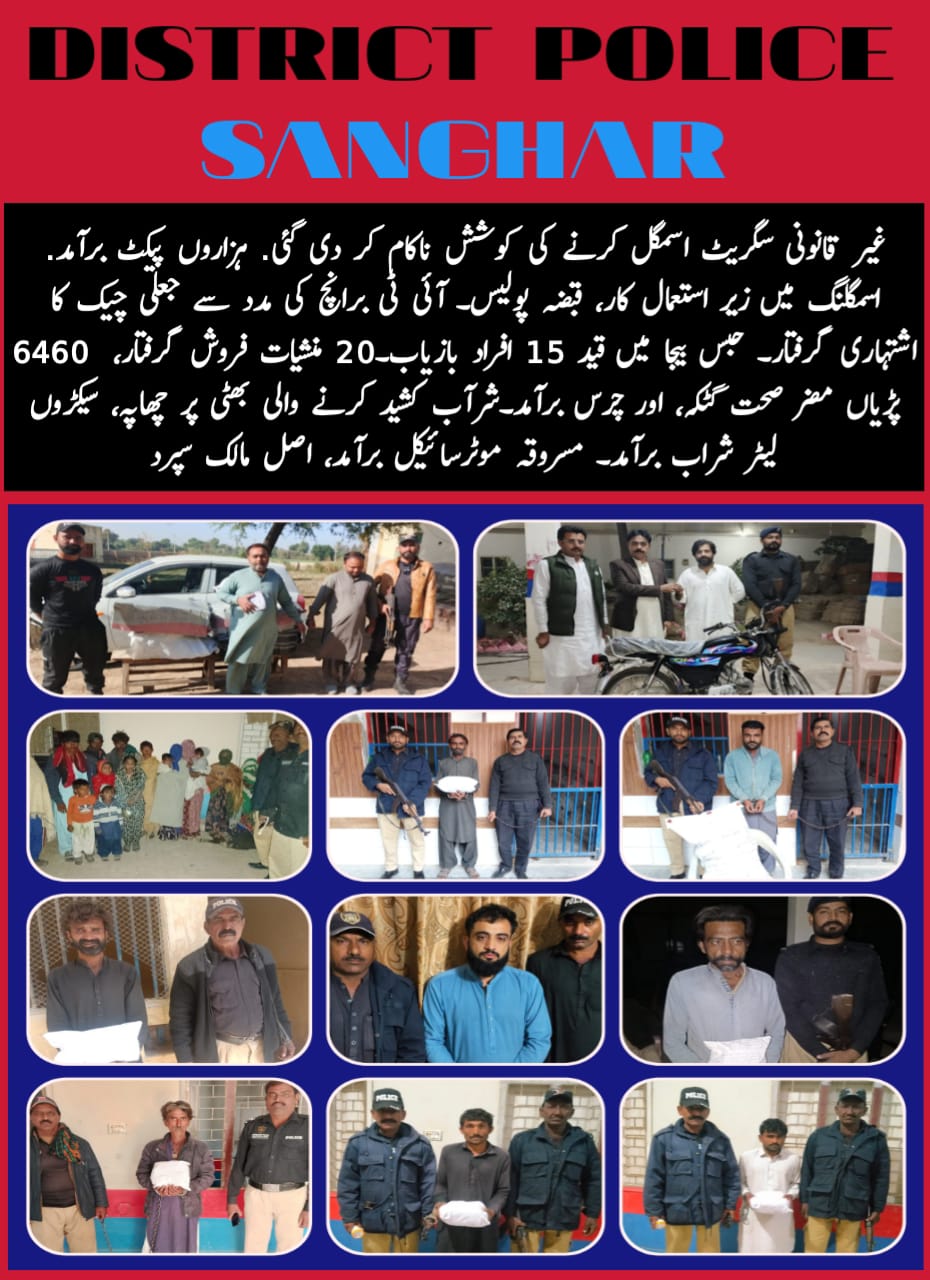 press release