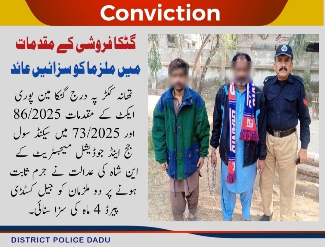 press release