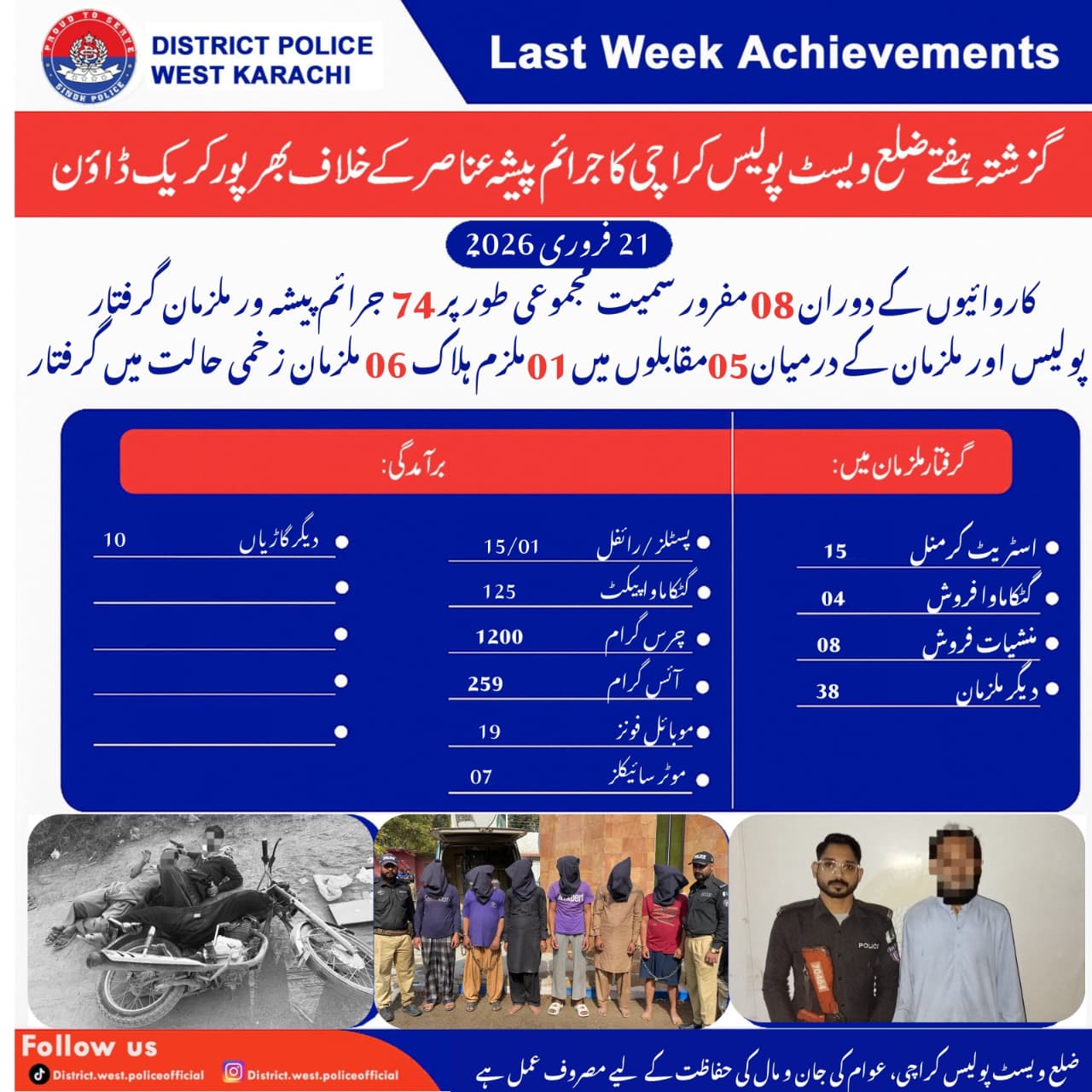 press release
