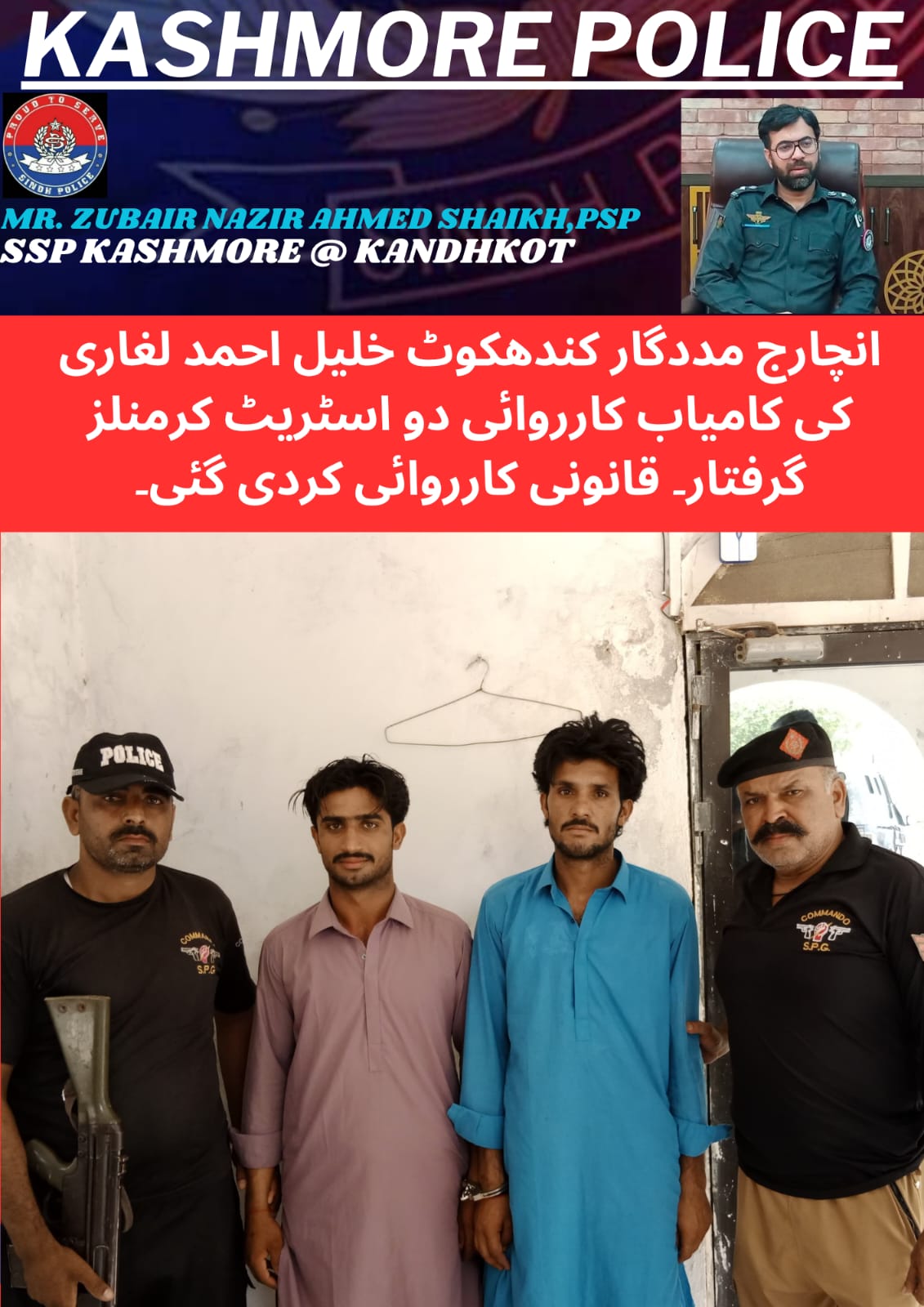 press release