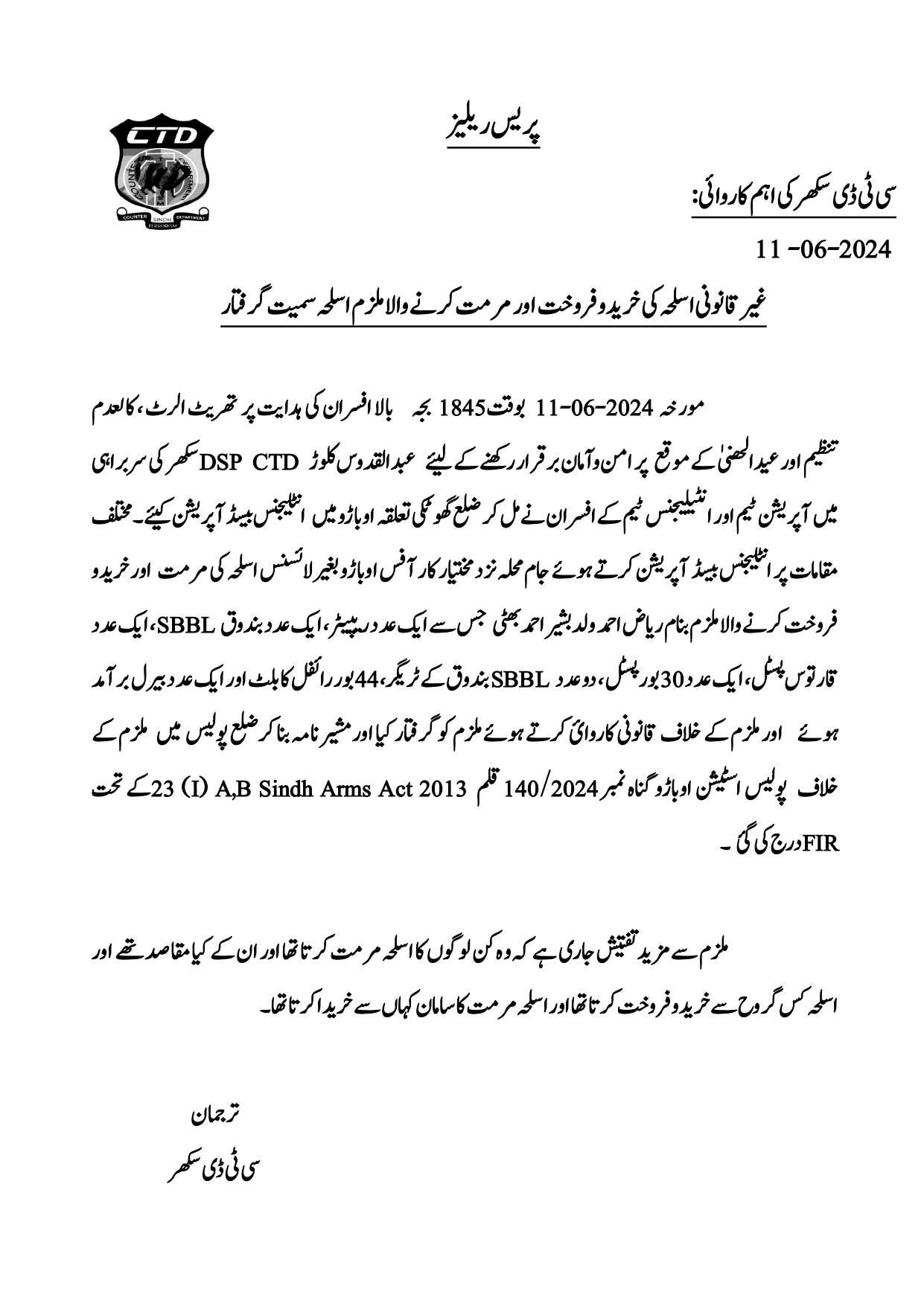 press release