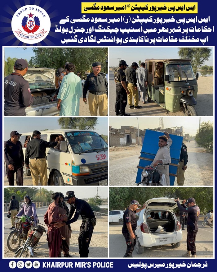 press release