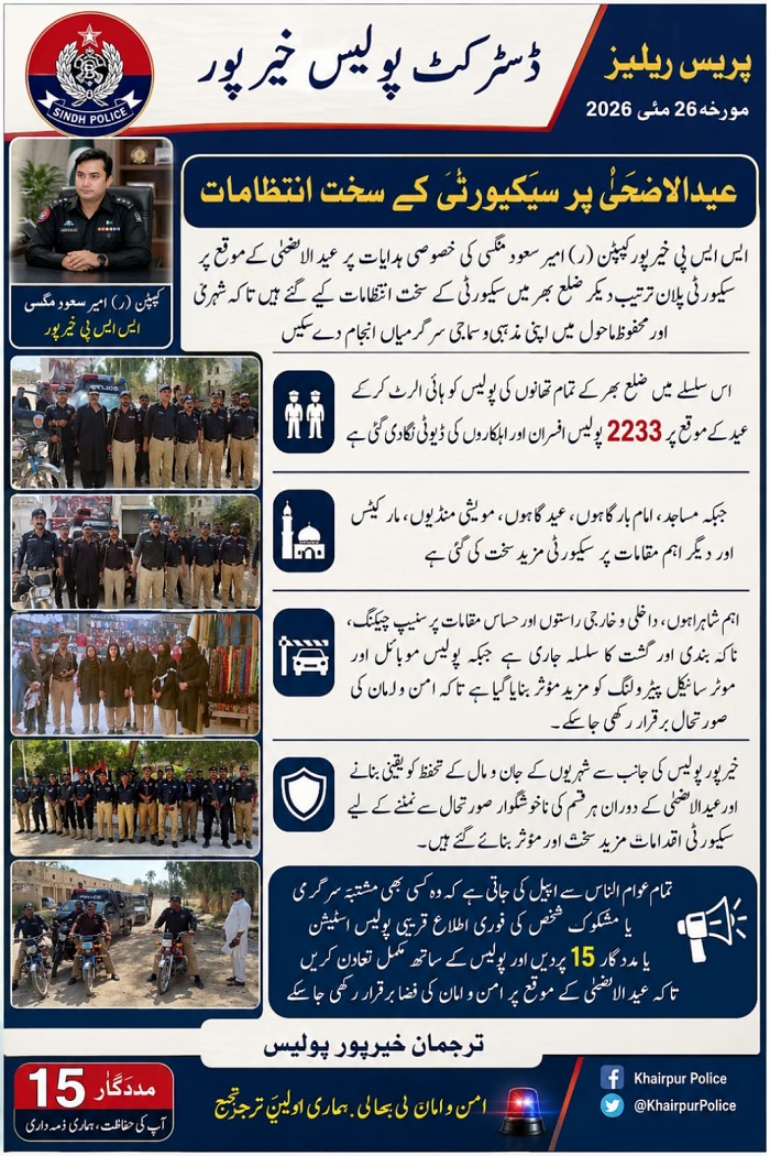 press release