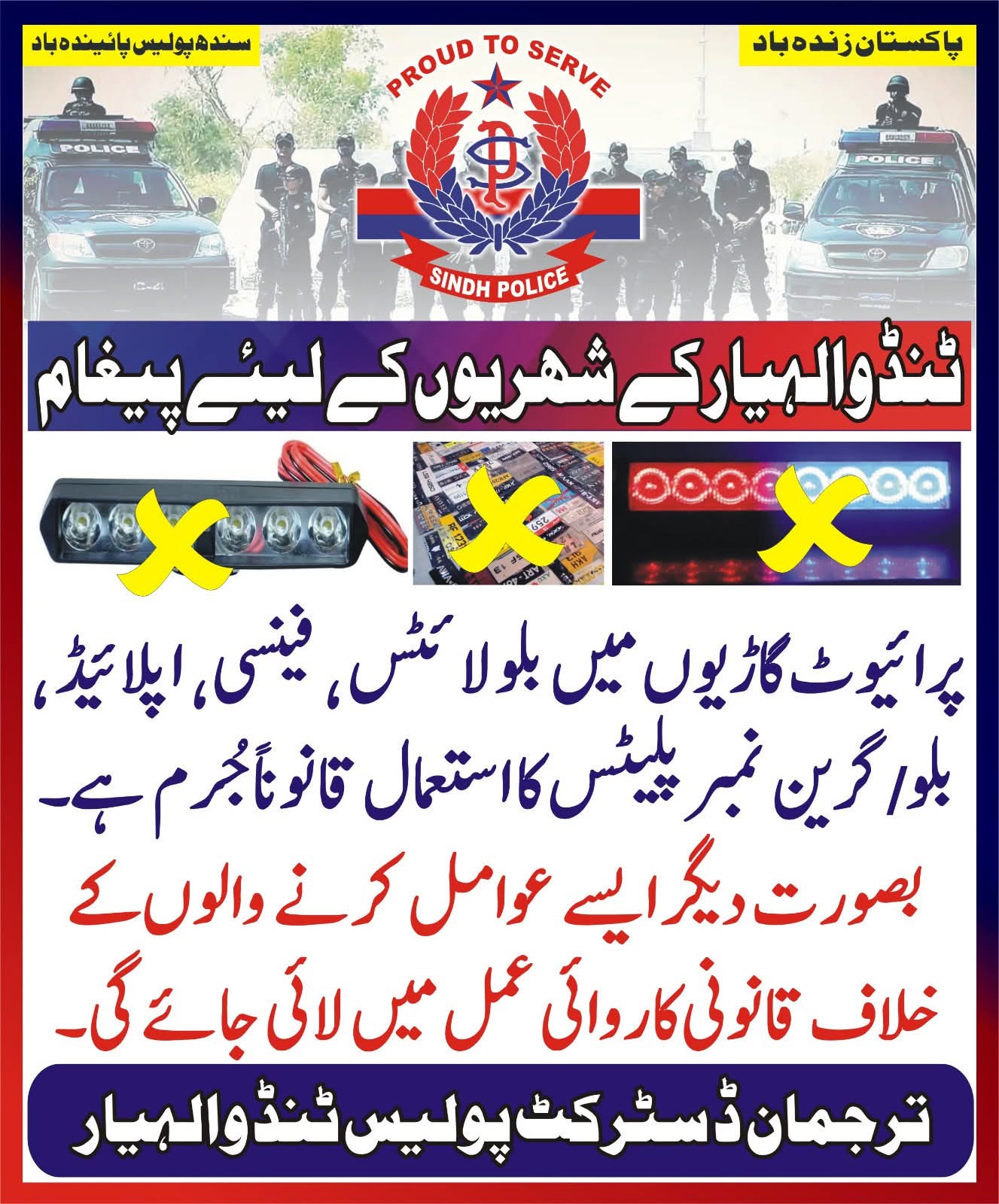 press release