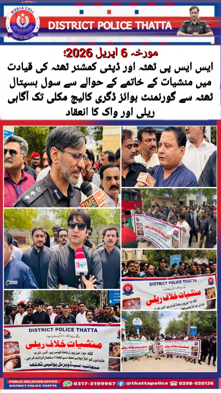 press release