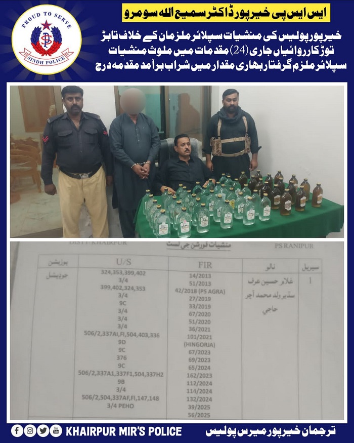 press release