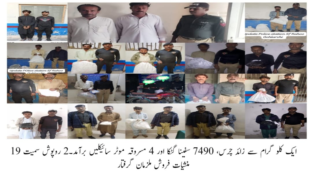 press release