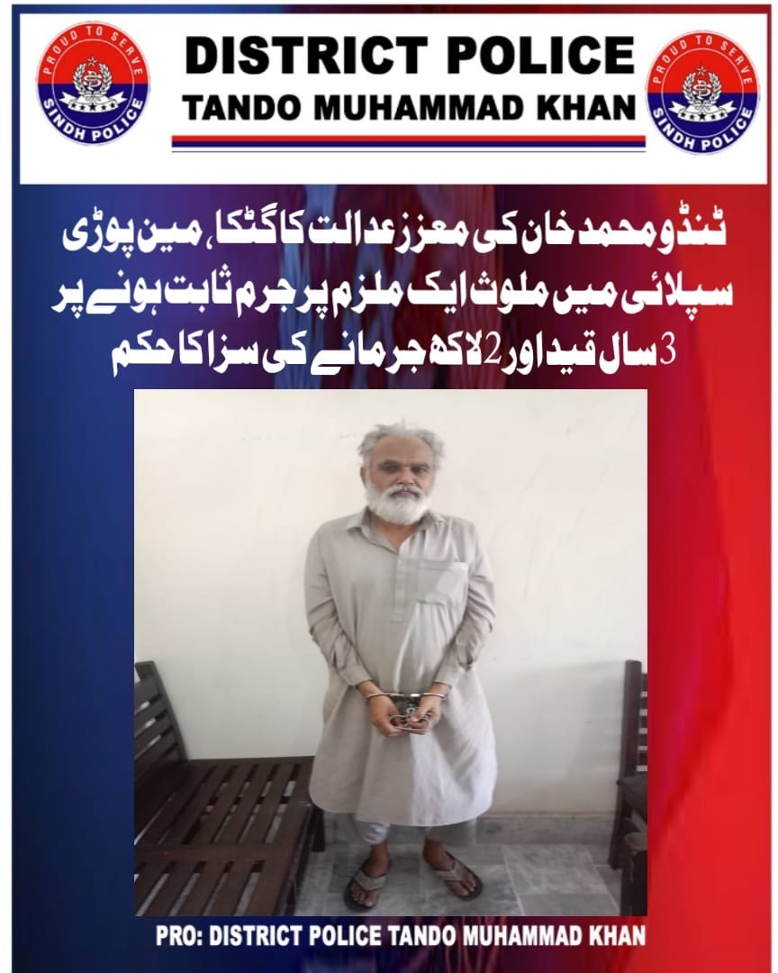 press release