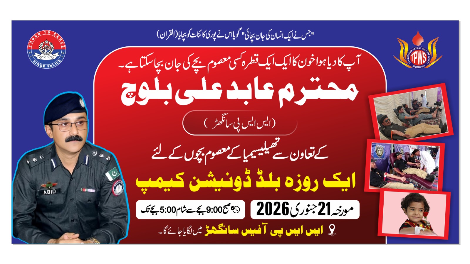 press release