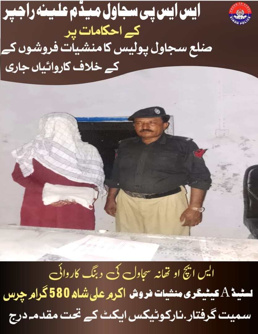 press release