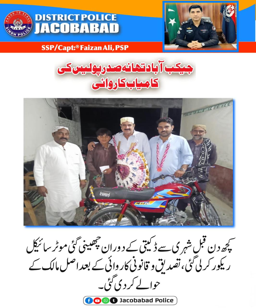 press release