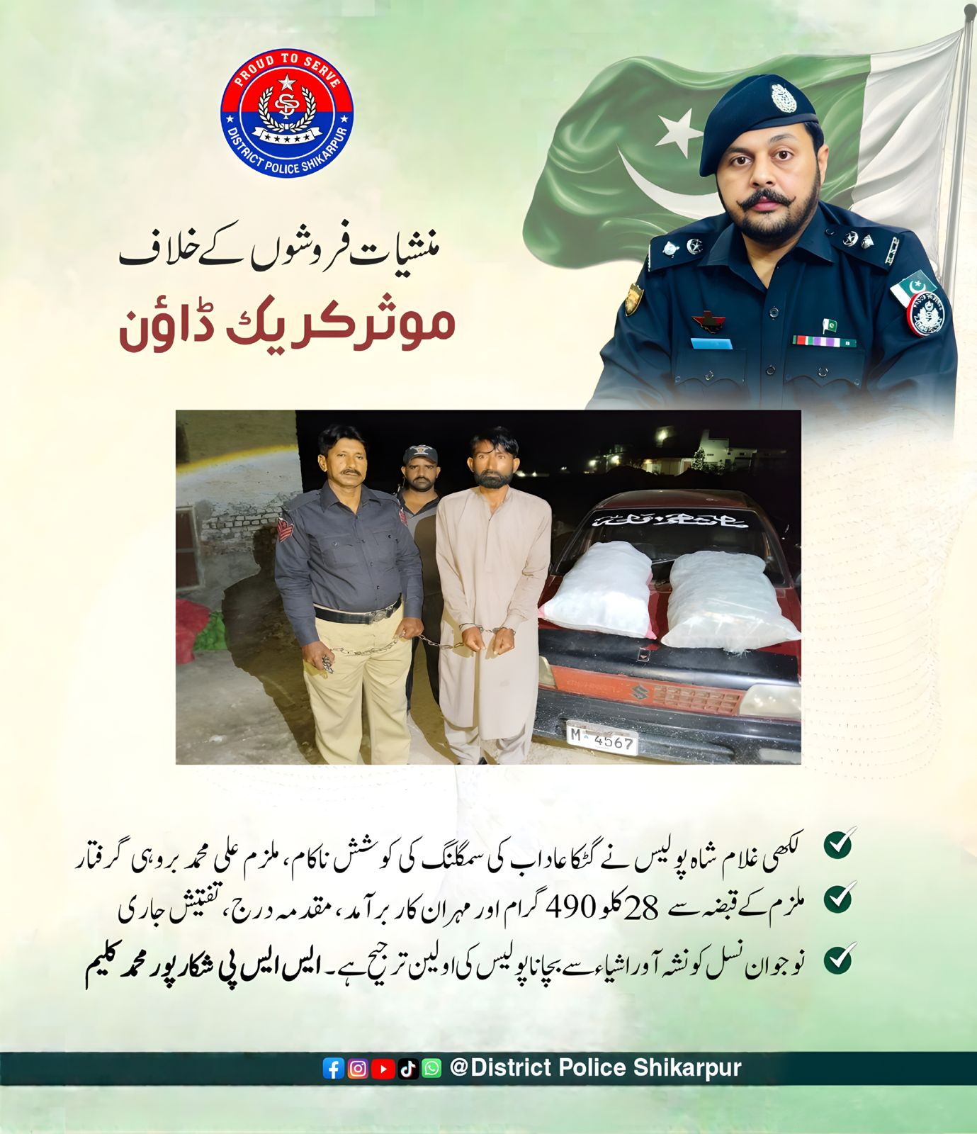 press release