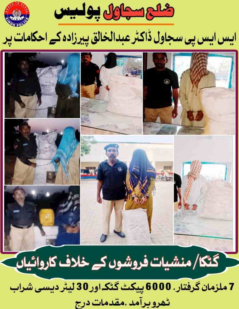 press release