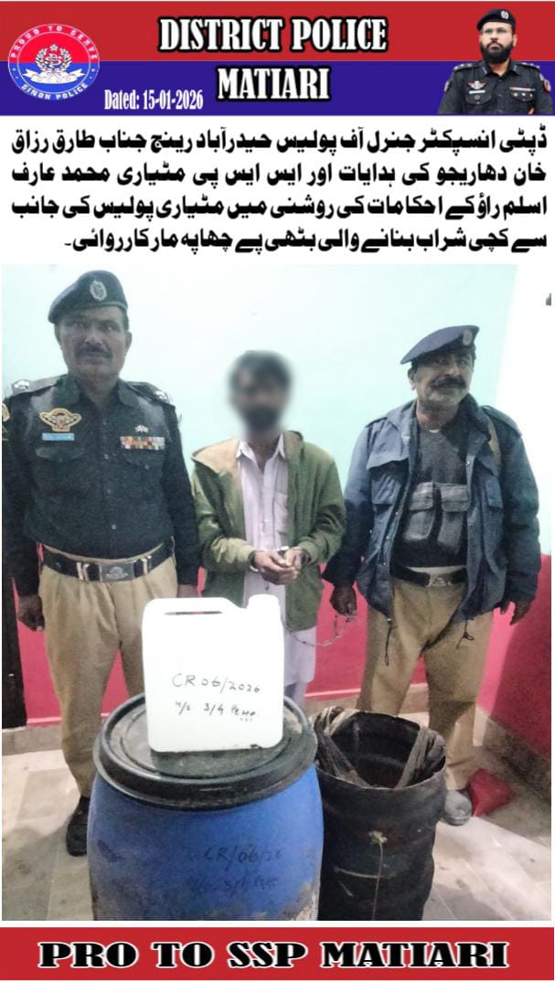 press release