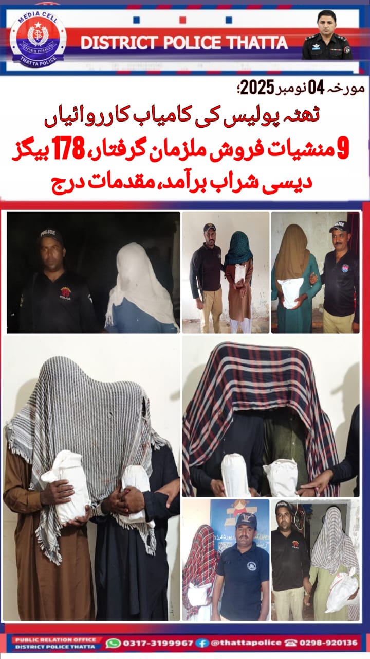 press release