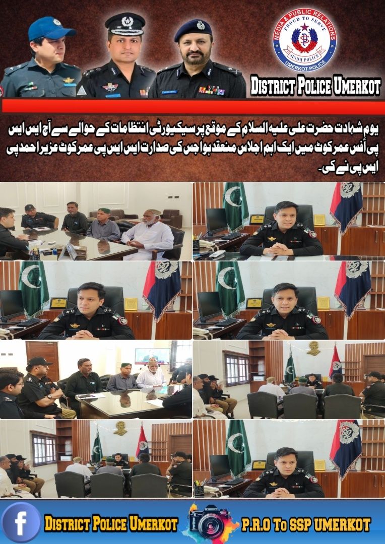 press release